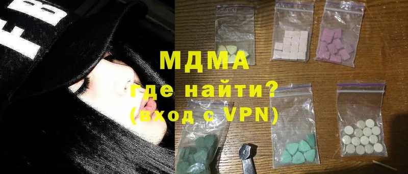 MDMA Molly  магазин  наркотиков  Азов 